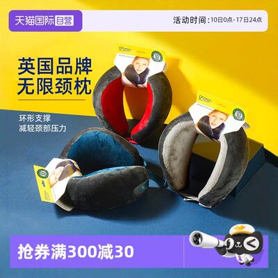 【自营】Travel Blue/蓝旅新款记忆棉U型枕自驾旅行出差护颈枕头