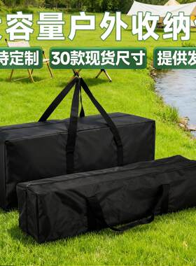 牛津布手提包露营露营收纳棉布袋