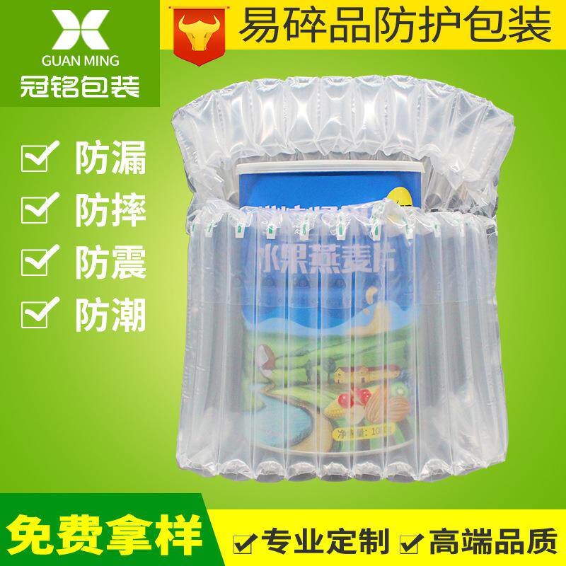 厂家直销20/30/35/40cm现货气柱袋 气泡柱红酒袋气柱卷充气袋