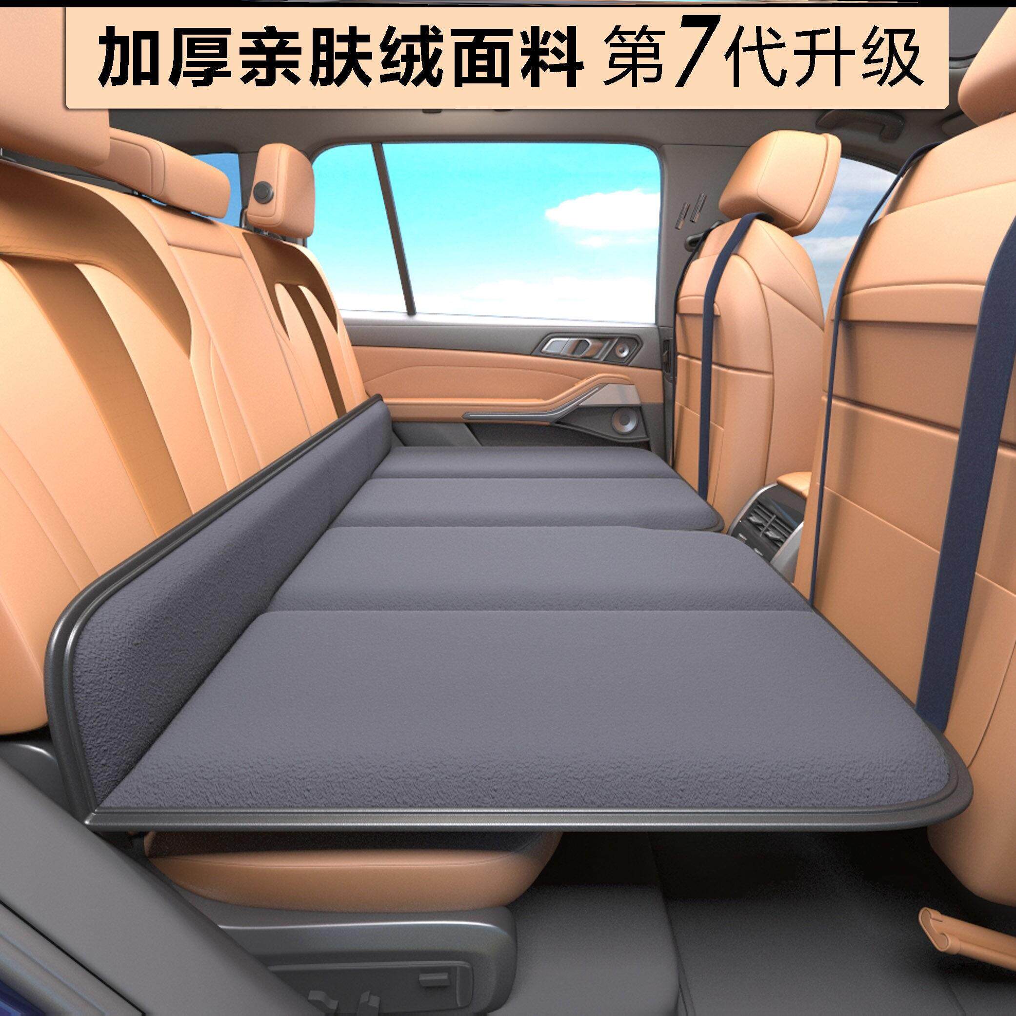 奇瑞QQ冰淇淋车载气垫床汽车后排儿童睡垫轿车后座折叠床充气床垫