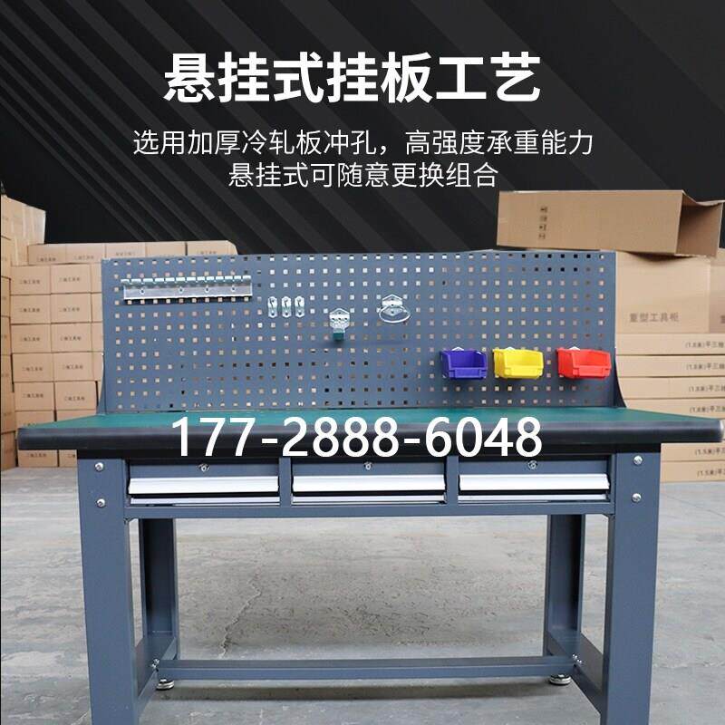 防静电维修操作台工业灰加厚重型钳工工作台不锈钢车间装配实验桌