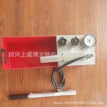 工厂销售RP-50-2手动试压机铝制手动试压泵