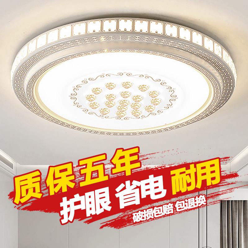 客厅吸顶灯led圆形2025新款中山大灯主卧室现代简约大气大厅灯具