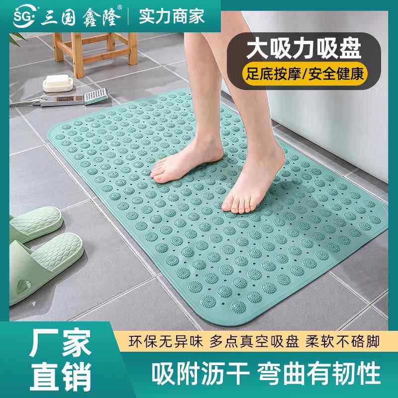 爆款pvc浴室防滑垫防摔酒店卫生间按摩地垫加厚脚垫防霉隔水无味