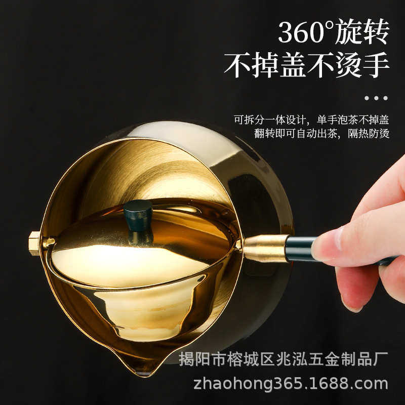 黄铜360°逍遥泡茶壶摇摆紫砂便携式懒人茶具套装旅行快速