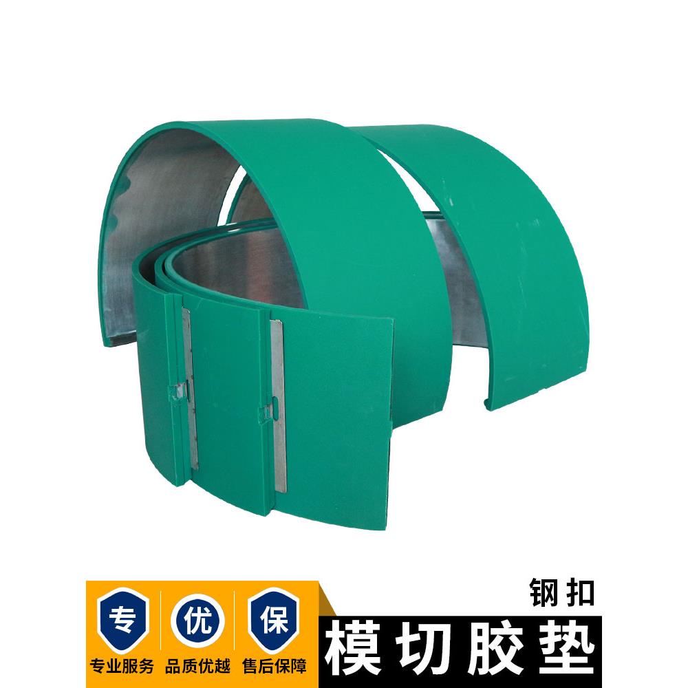 圆压圆模切机优力胶垫科盛隆品龙东方伟鹏印刷机1224机型模切胶垫