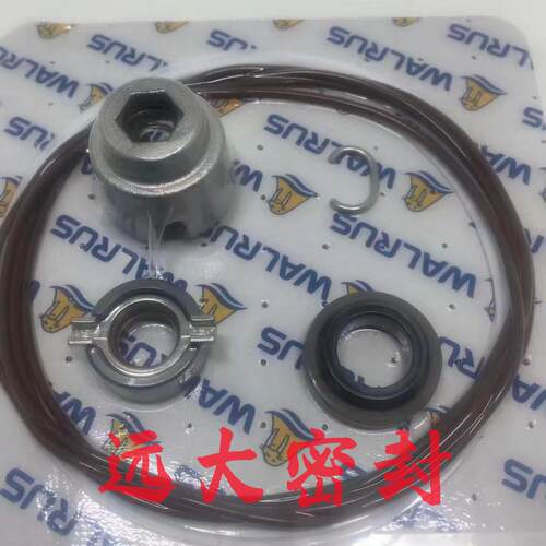 机械密封台湾华乐士水泵密封TPH 2T 4T 8T 12T 水封轴封原装正品