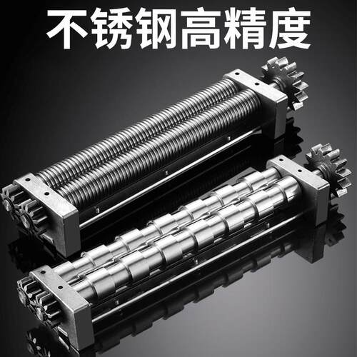 俊媳妇制面机面条机电动不锈钢切面刀板面搓条面圆面扁面宽面