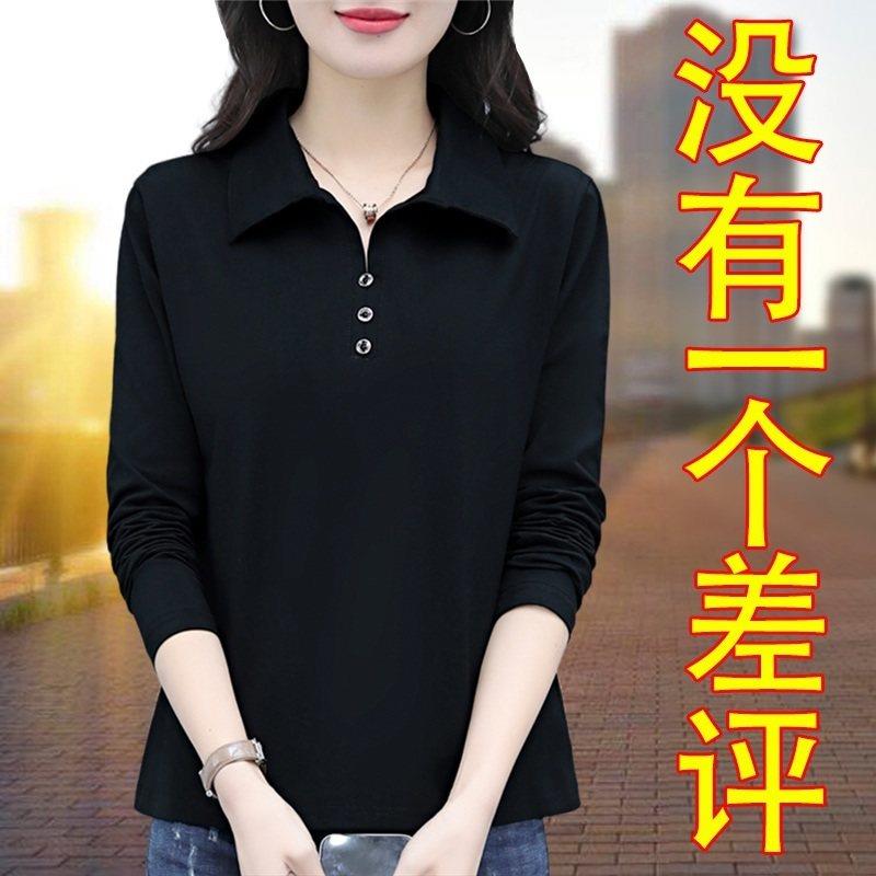 韩国翻领长袖t恤女春秋装2026年新款宽松洋派中年纯棉内搭衣上衣