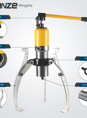 Yl整体液压拉拔器三爪二爪拉拔器轴承拉拔器拆卸工具5T10T20T30T5