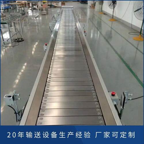 物料链板输送机生产轮胎链板输送机出厂价调味品链板输送机报价