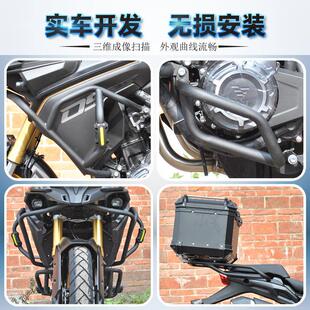 适用于隆鑫无极DS525X大师兄保险杠改装适用上下全包围护杠防摔杠