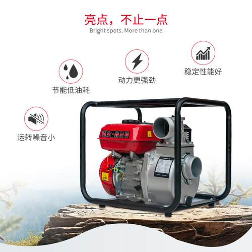 XBT轻便小框架汽油抽水机多用途大马力排涝泵高扬程大流量水泵