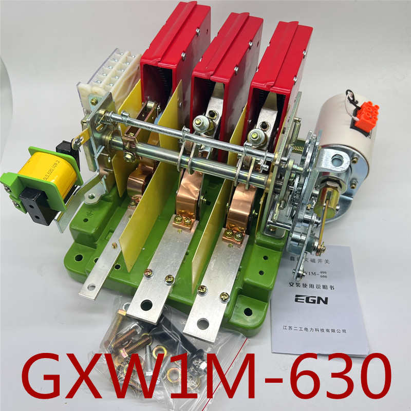 原厂江苏二工自动灭磁开关GXW1M-630A DW16M-630ADW10-630A断路器