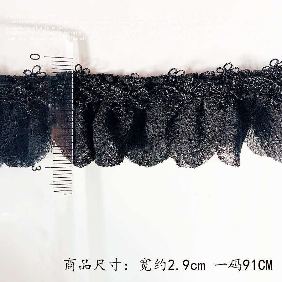 2.9CM好物新款雪纺激光涤纶丝打皱辅料衣领蕾丝装饰服饰家纺花边