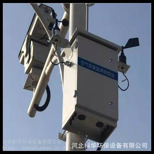 工业恶臭在线监测系统OU气体检测仪垃圾站、污水处理厂环境电子鼻