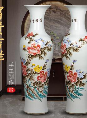 景德镇陶瓷中式客厅家居电视柜摆件大号瓷瓶手绘落地高花瓶1.2米
