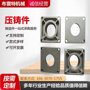 压铸铝合金翻砂加工壳体汽车配件锌合金铸造铝制铝制品精密铸件