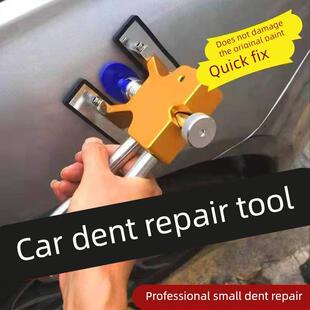 德国进口汽车凹陷修覆吸拔器车身凹陷神器无痕凹凸修覆冰雹坑汽车