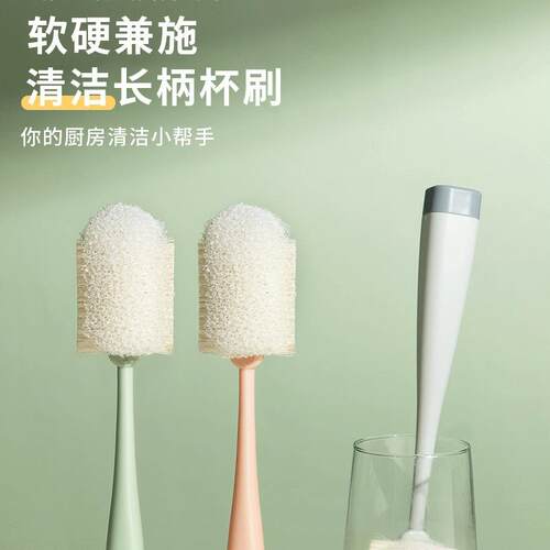 Long-handled cup brush, specially designed for cleaning cups