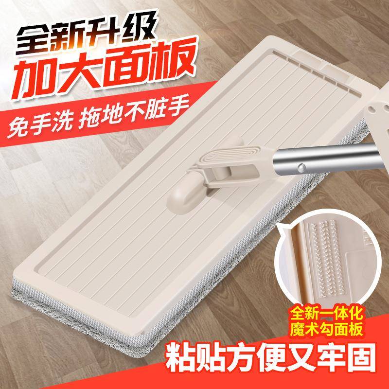 新款直销家用一拖净懒人平板拖免手洗拖把加厚海绵拖布替换拖地超