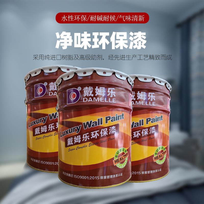 内墙乳胶漆白色墙面漆油漆室内家用墙漆涂料工程水性乳胶漆