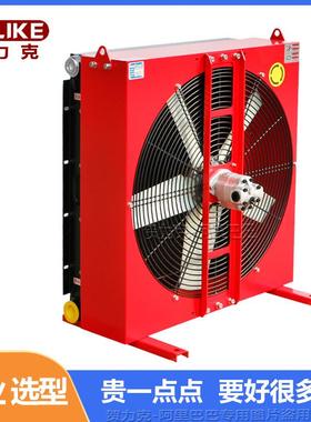 DXH农业机械马达驱动冷却器建筑行走机械防爆风冷散热器
