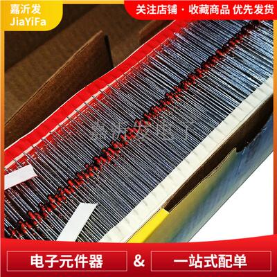 1W直插编带稳压玻璃二极管 1N4742A 4743 4744 1N4745 4746 4733A