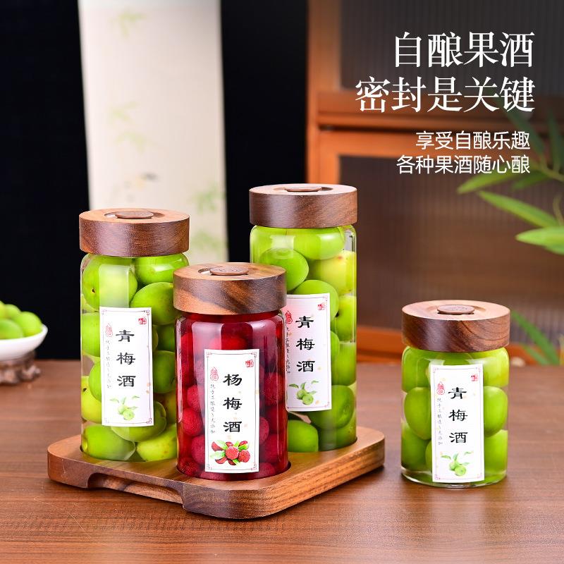 泡桶酒玻璃瓶泡酒玻璃大号广口密封罐荔青梅瓶酒罐空自酿果酒发酵