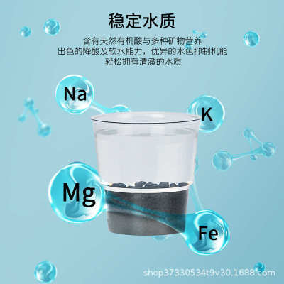 兰保尼特利水草泥鱼缸造景底沙营养种植土自然粒细粒玩家版清水泥