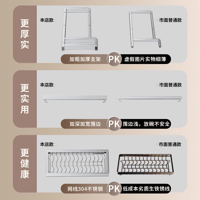 不房锈筷钢碗碟收纳架免打孔分层厨物架家用台置面沥水架子筒碗柜
