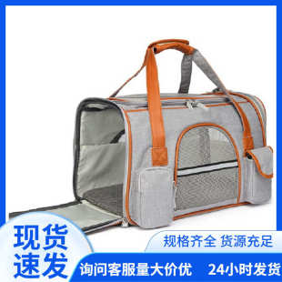 可折叠宠物包新料透气单肩手提猫包多功能拉杆包宠物包 热销款