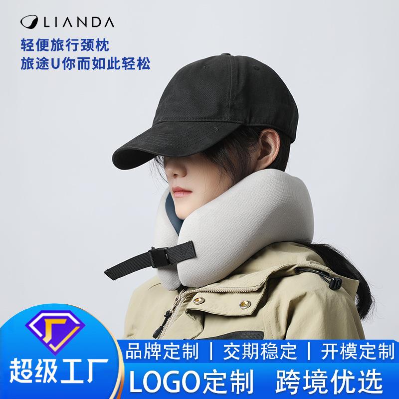 跨境记忆棉u型枕轻便携带汽车旅行颈枕慢回弹透气承托护颈枕