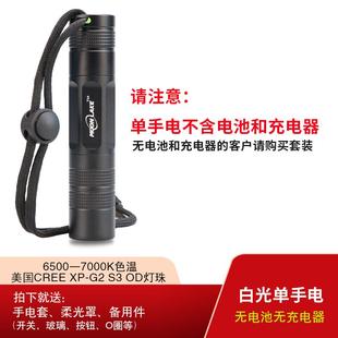 8R650小 正品 户外 YS11 家用帐 直月亮湖强光手电筒经典