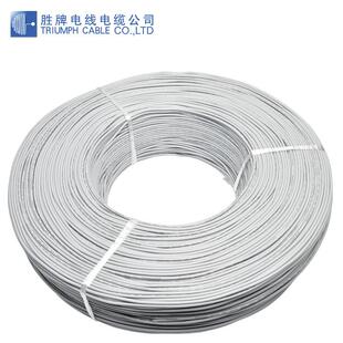 东莞胜牌直销1185 28AWG镀锡铜丝缠绕屏蔽线声响系统信号传输