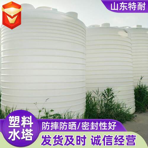 立式储水罐工业化工蓄水户外PE水桶10吨加厚大容量pe立式塑料水塔