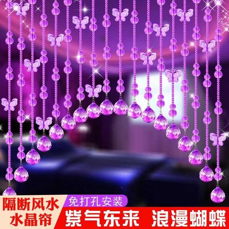 紫色水晶葫芦蝴蝶珠帘风水门帘免打孔隔断化妆室卧室大门挂帘子