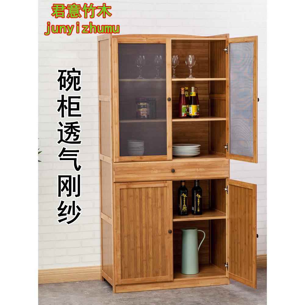 碗柜家用厨房餐边柜透气储物柜多层收纳柜子微波炉置物架老式菜柜