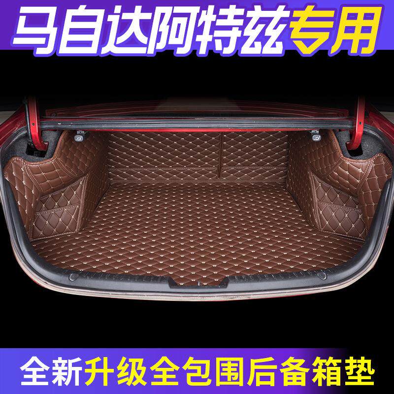 马自达阿特兹后备箱垫全包围2018款阿特兹尾箱垫专用汽车内饰改装
