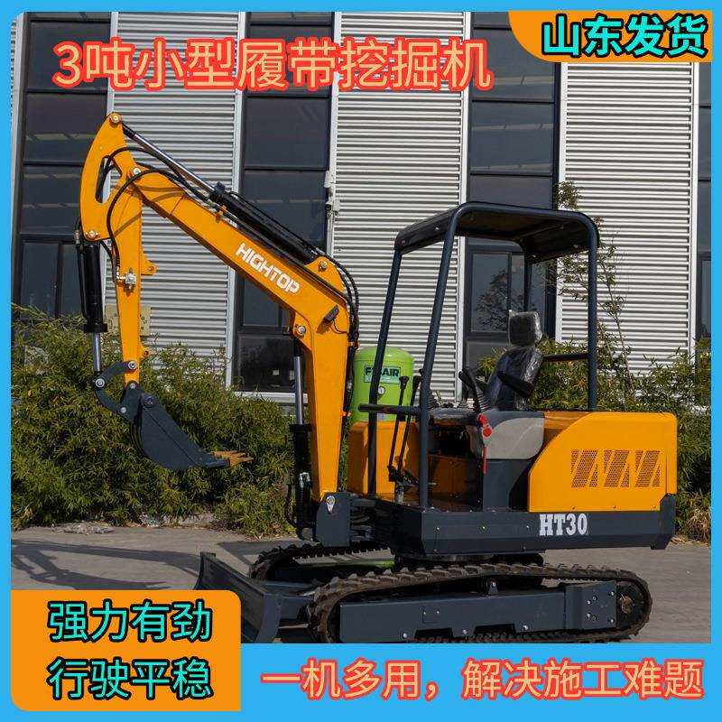 常年外贸3吨小型履带挖掘机 道路边坡修整挖土机 植树造林挖机
