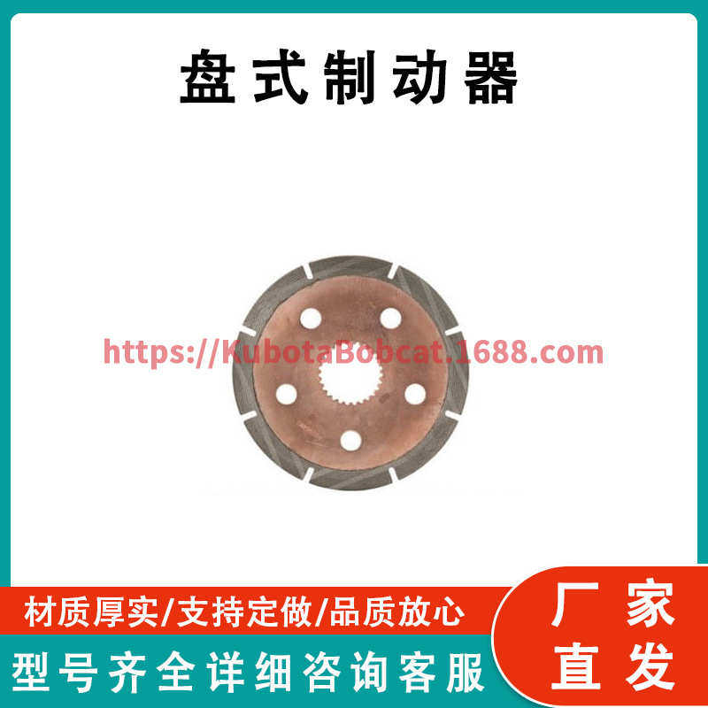 a-1669474 m1 massey ferguson 盘式制动器 工厂直发,农机/农具/农膜,播种栽苗器/地膜机,淘宝优惠券,粉丝福利购,淘宝优惠卷