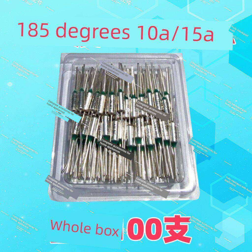 电压力锅温度保险丝185250V 15A金属壳电饭锅特殊温度保险丝10A