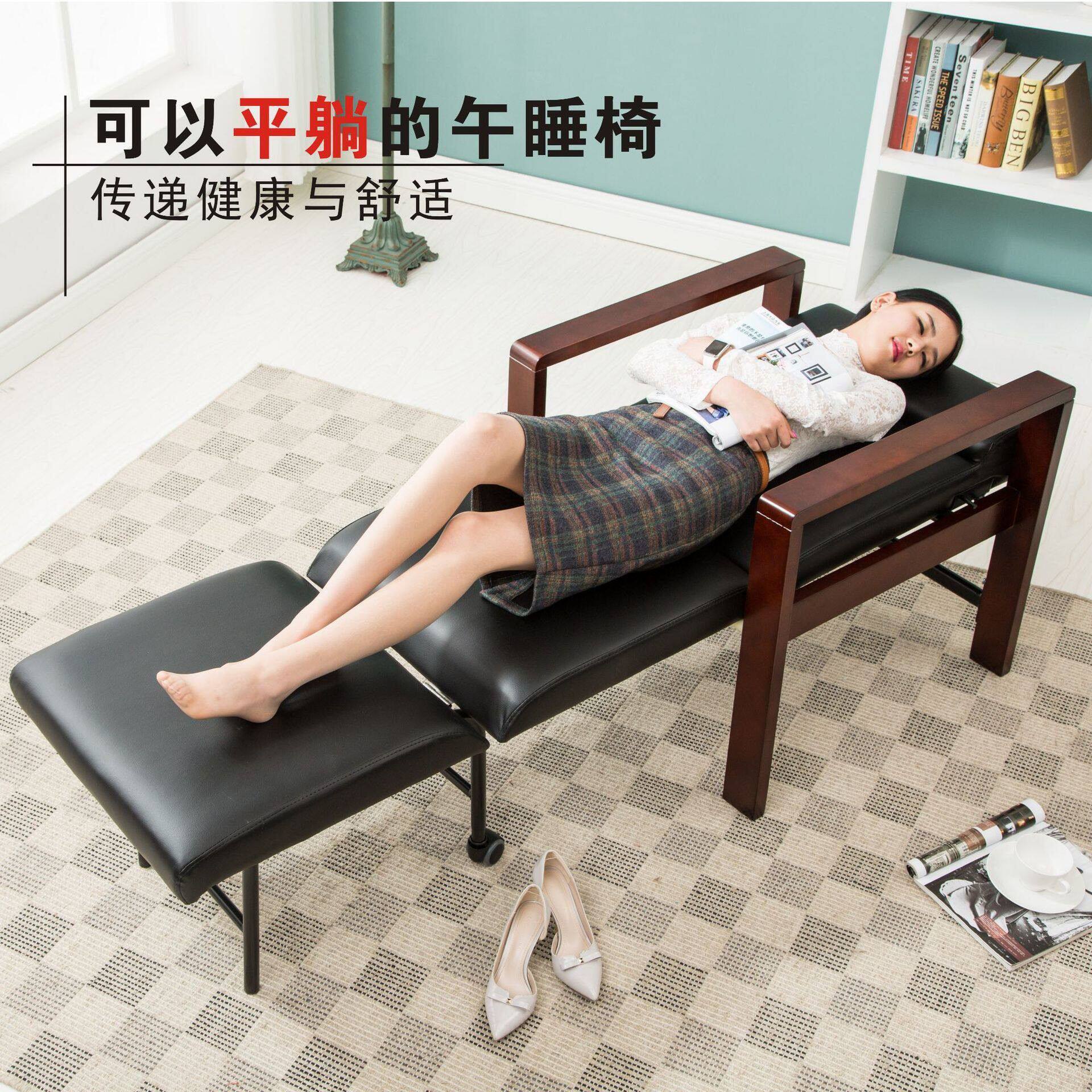午睡椅实木扶手沙发床可平躺公室两用陪护值班室午休息椅子躺椅