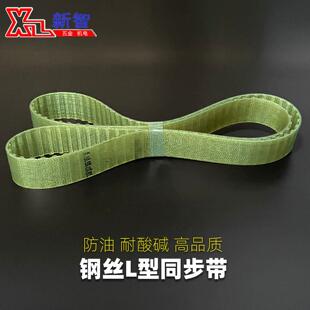 聚氨酯同步带480L 495L 510L 540L 600L 720L 757L钢丝皮带传动带
