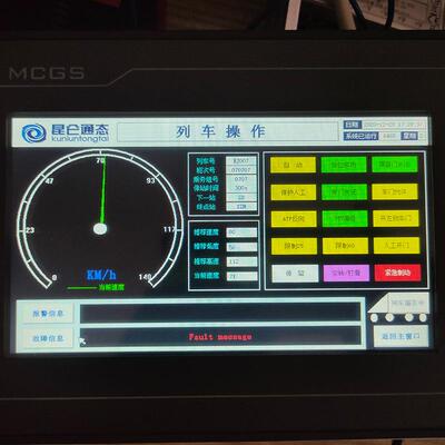 厂家供应加工触摸屏 昆仑通态触摸屏嵌入式工业触控屏TPC7012El