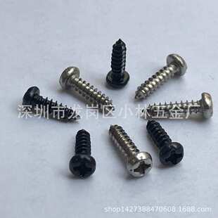 PA2 头自攻尖尾现货批发 8螺丝十字盘头自攻螺钉圆头自攻螺钉元