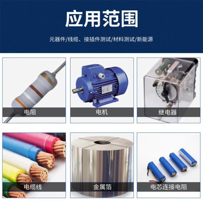 TK2682A绝缘电阻测试仪高精度数字毫欧表电器设备绝缘测试