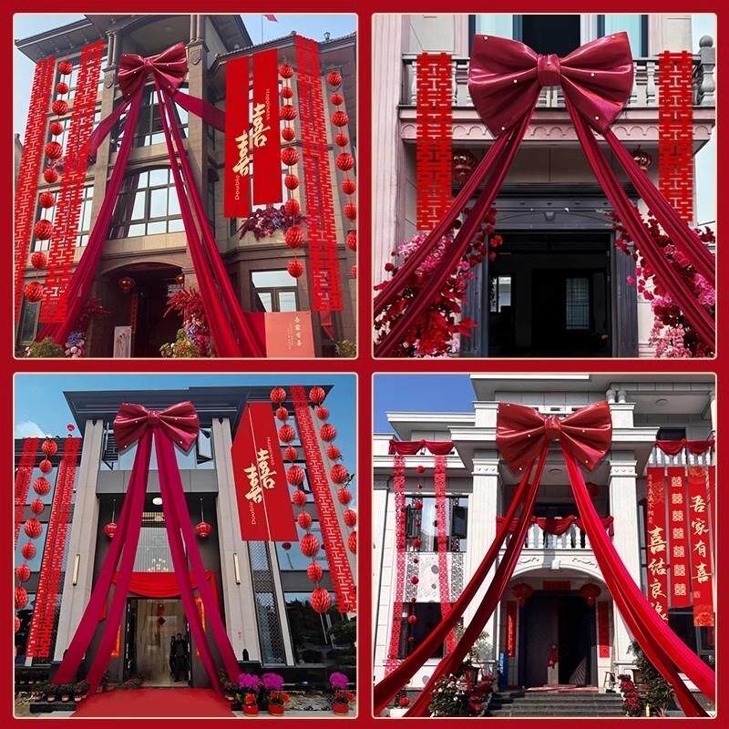 农村结婚院子装饰条幅挂布婚礼自建房室外庭院布置喜拉花套装房间
