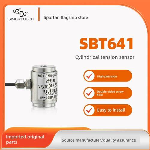 Spetuo Sbt641圆柱微拉压力传感器拉推力测量自动化机械手
