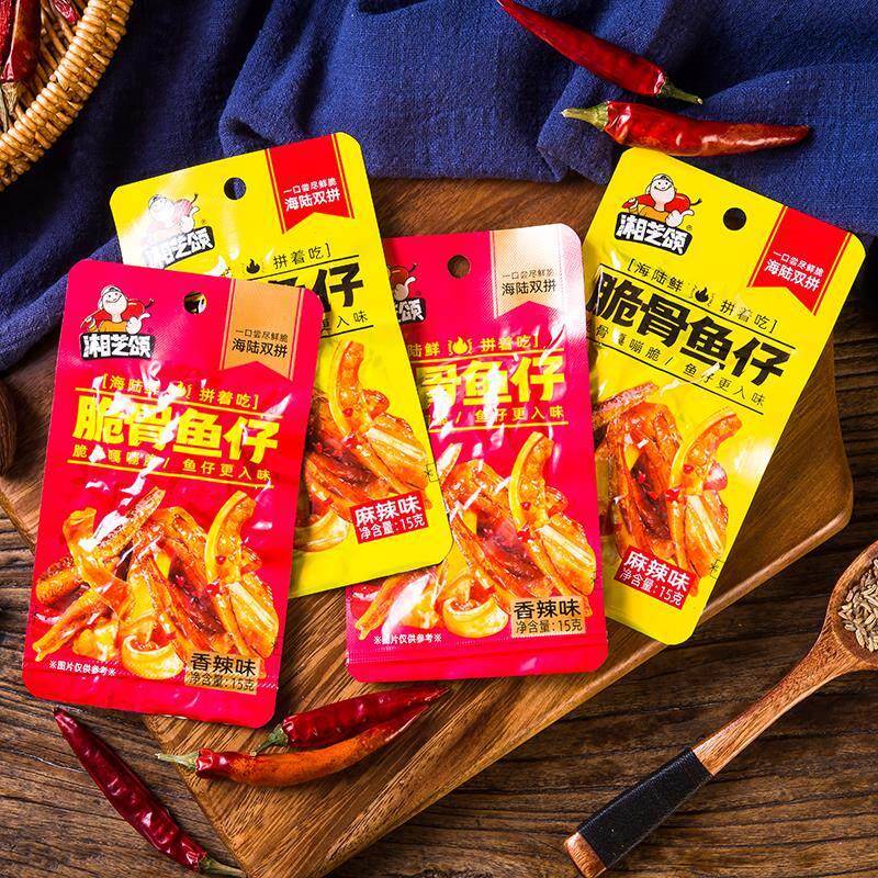 湘芝颂脆骨鱼仔盒装湖南特产鲜脆香辣麻辣味鱼仔休闲零食食品小吃